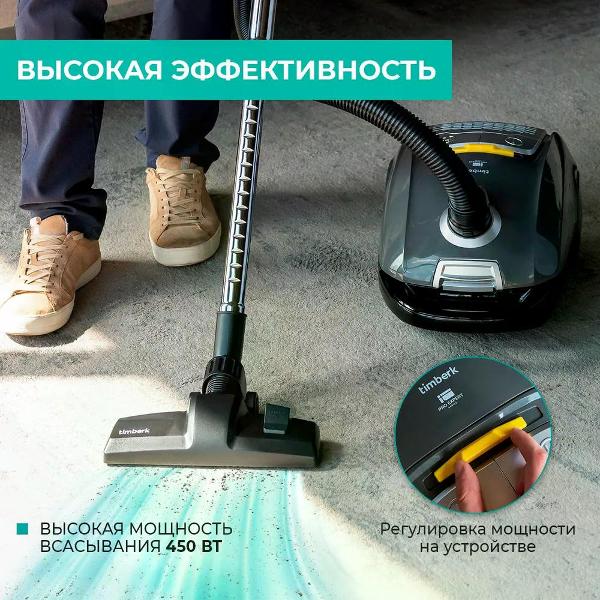 Пылесос с пылесборником Timberk T-VCB-201
