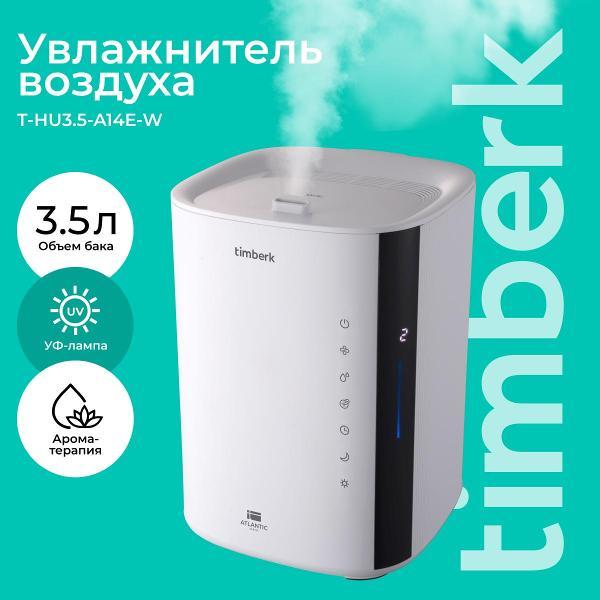 Воздухоувлажнитель Timberk T-HU3.5-A14E-W фото
