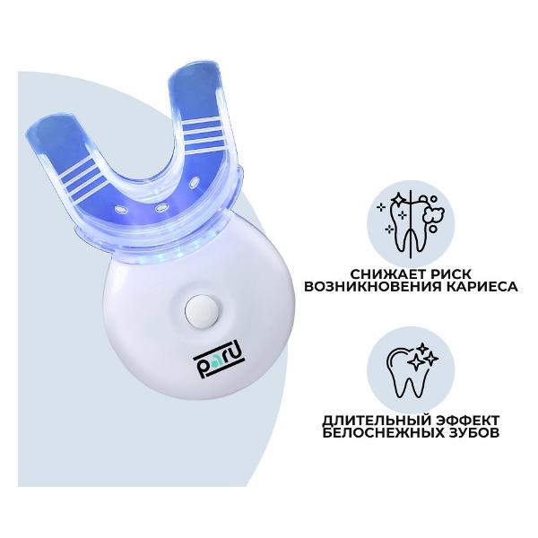 Прибор для отбеливания зубов PARU New