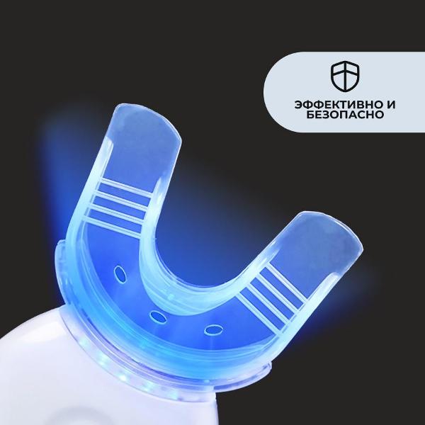 Прибор для отбеливания зубов PARU New