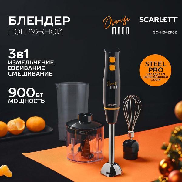 Блендер погружной Scarlett SC-HB42F82