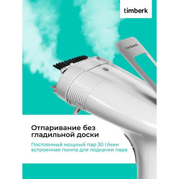 Отпариватель ручной Timberk T-HGS21