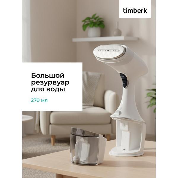 Отпариватель ручной Timberk T-HGS21