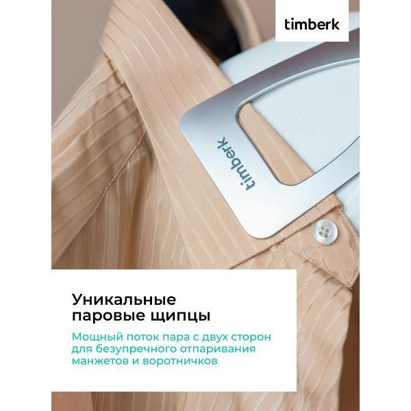 Отпариватель ручной Timberk T-HGS21