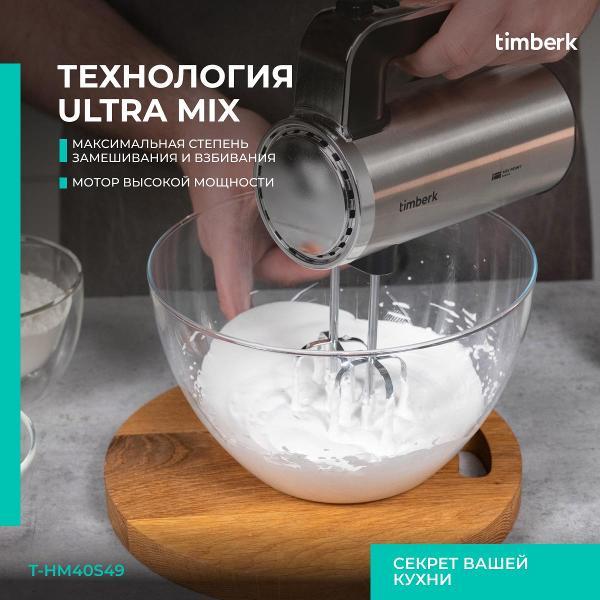 Миксер Timberk T-HM40S49