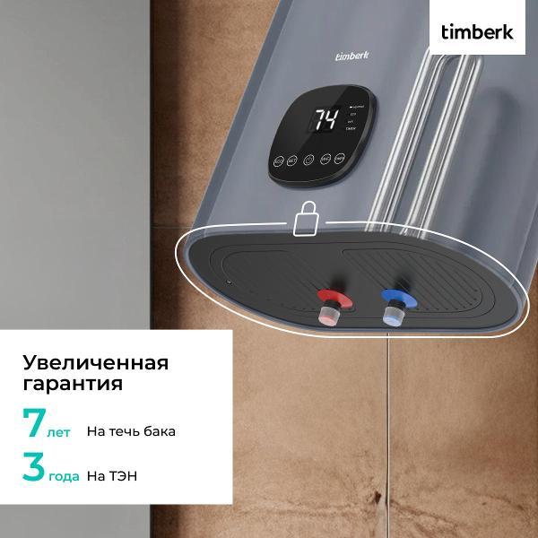 Водонагреватель накопительный Timberk T-WSE80-N61-V-WF