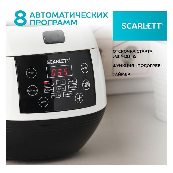 Мультиварка Scarlett SC-MC410S26