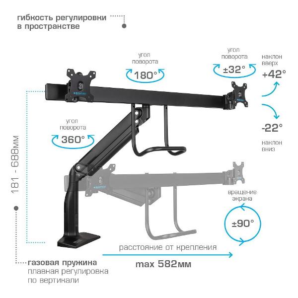 Кронштейн для монитора Kromax OFFICE-20