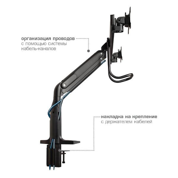 Кронштейн для монитора Kromax OFFICE-20