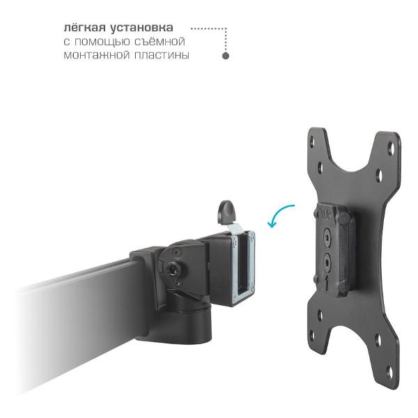 Кронштейн для монитора Kromax OFFICE-20