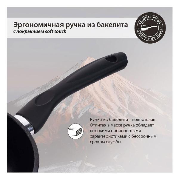 Сковорода Hausmann Авача Cookmark, 28 см