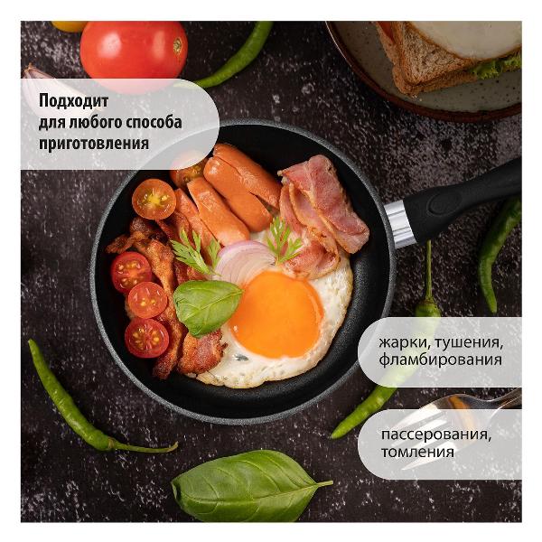 Сковорода Hausmann Авача Cookmark, 28 см