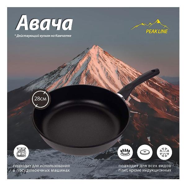 Сковорода Hausmann Авача Cookmark, 28 см