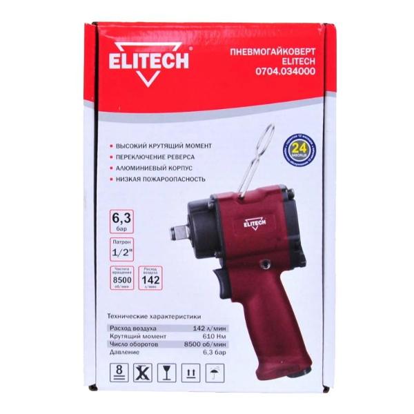 Гайковерт пневматический Elitech 0704.034000