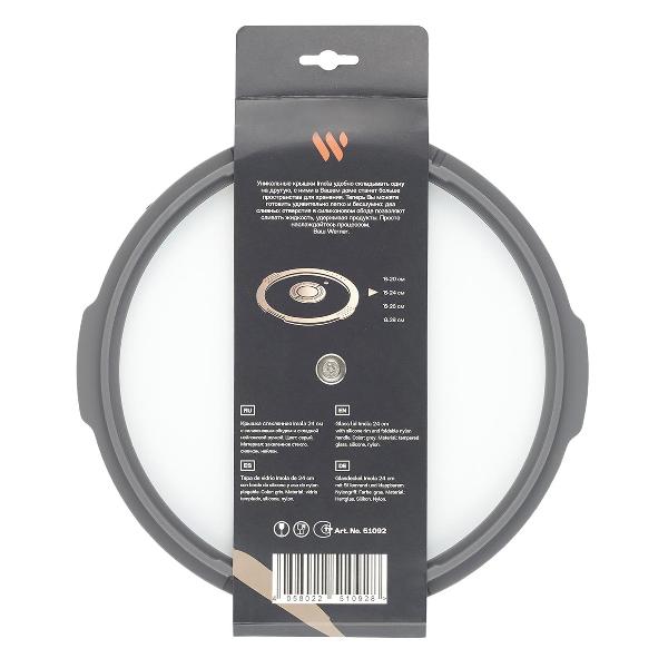 Крышка стеклянная Werner Imola, 24 см