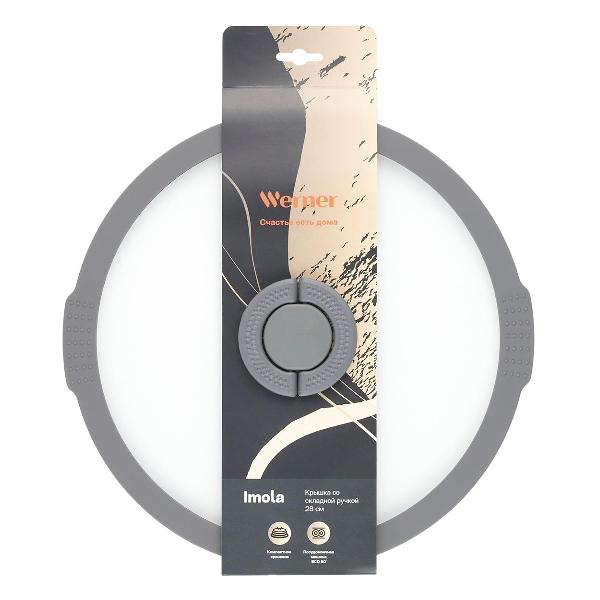Крышка стеклянная Werner Imola, 28 см