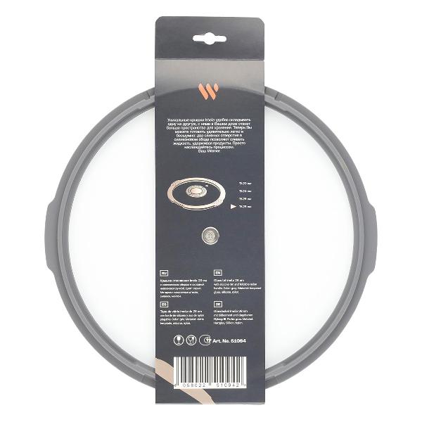 Крышка стеклянная Werner Imola, 28 см