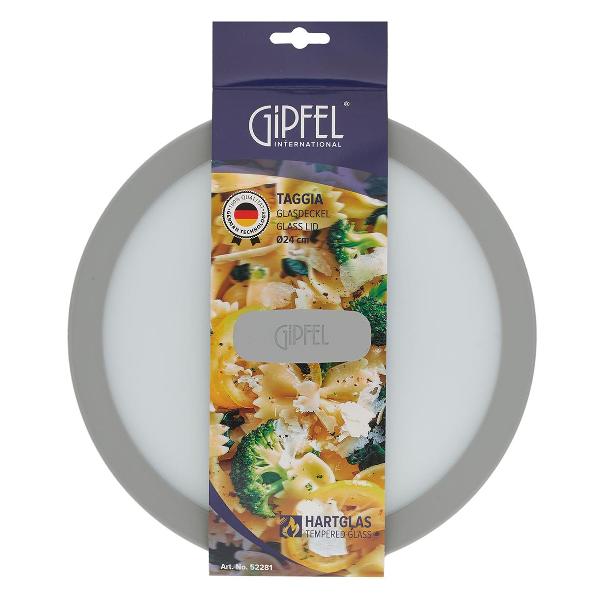 Крышка стеклянная Gipfel Taggia, 24 см