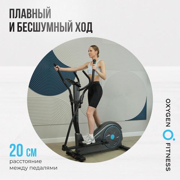 Эллипсоид Oxygen Fitness CASCADE_M