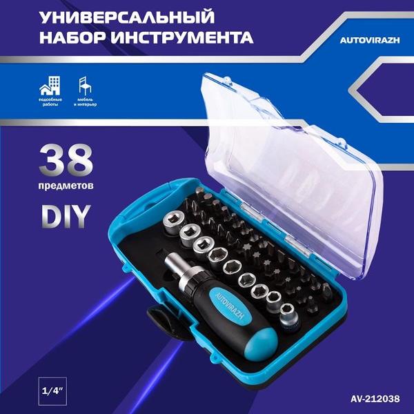 Набор ручного инструмента AutoVirazh AV-212038