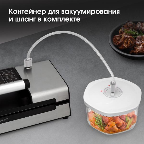 Вакуумный упаковщик Zigmund & Shtain VS#509