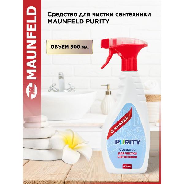 Средство для чистки сантехники Maunfeld Purity 500мл
