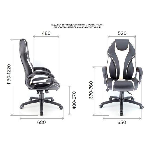 Кресло компьютерное игровое Everprof Wing TM оранжевый