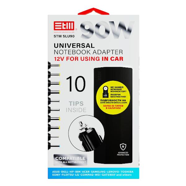 Автомобильное зарядное устройство для ноутбуков STM SLU90 90 Вт
