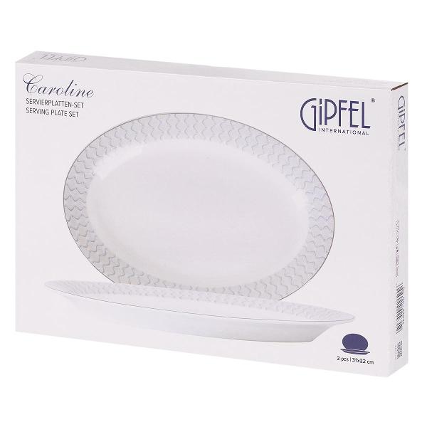 Тарелка столовая Gipfel 42931