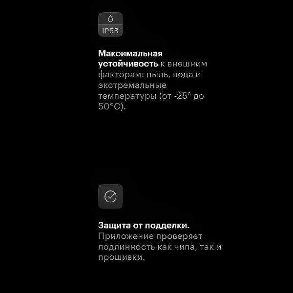 Криптокошелек Tangem Wallet 2.0 10-TWSHB-0