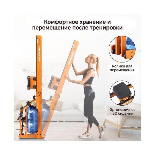 Гребной тренажер Dfc 6203B