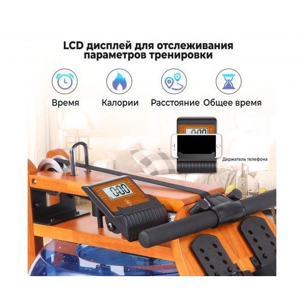 Гребной тренажер Dfc 6203B