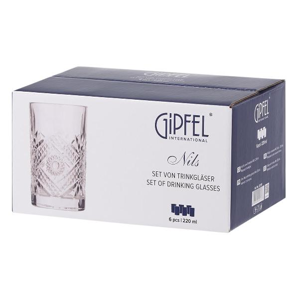 Стакан Gipfel 52397