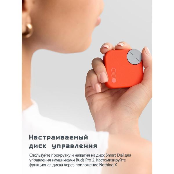 Наушники игровые True Wireless Nothing Buds Pro 2 B172 Light Gray