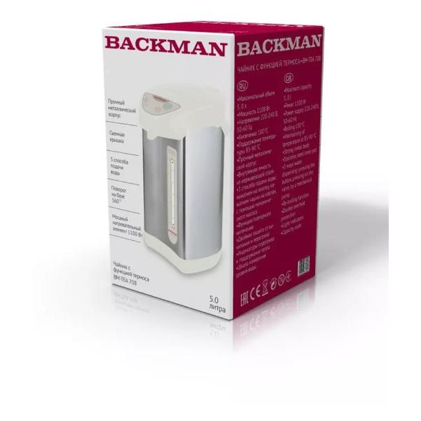 Термопот BACKMAN BM-TEA 708 белый