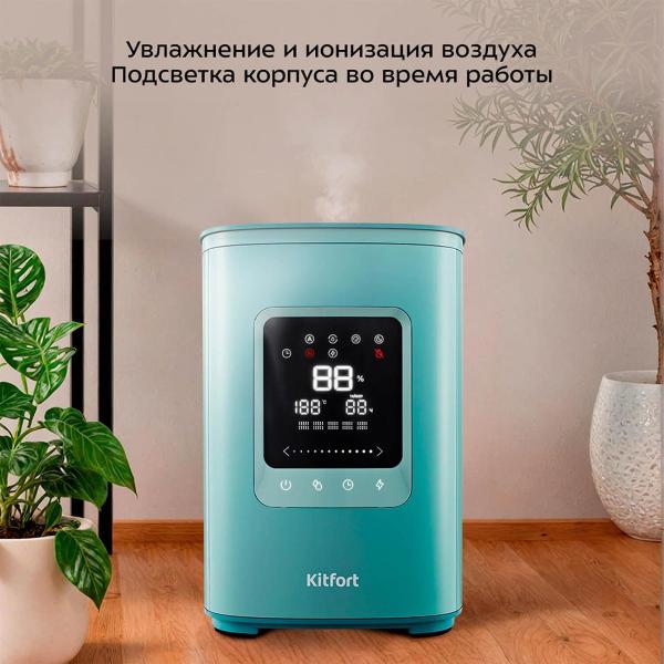 Воздухоувлажнитель Kitfort КТ-3821