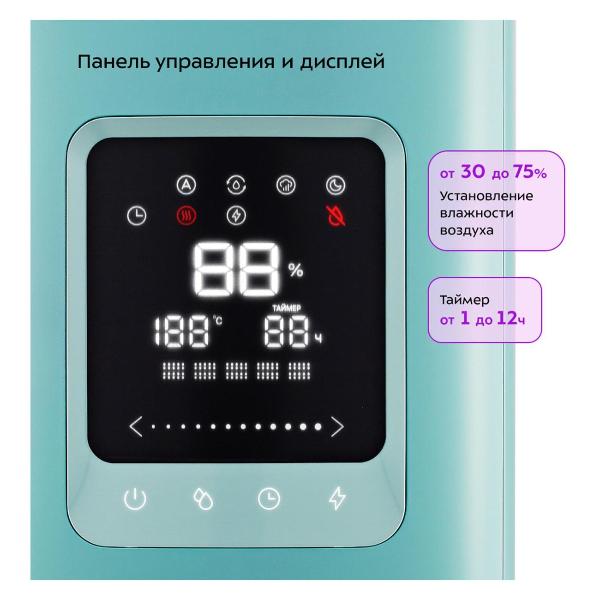 Воздухоувлажнитель Kitfort КТ-3821