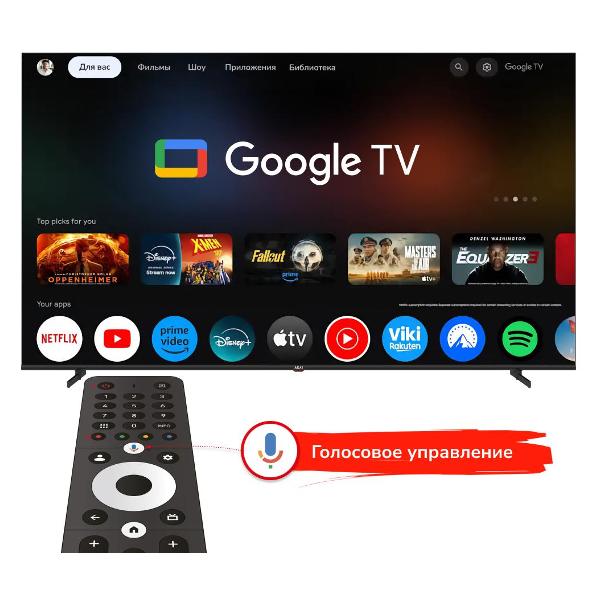 Телевизор Akai TA75BU750