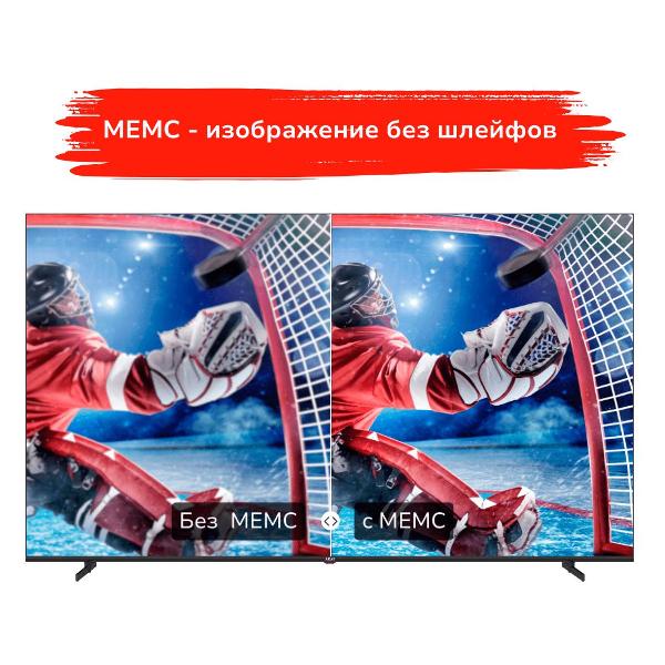 Телевизор Akai TA75BU750