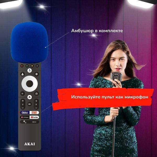 Телевизор Akai TA75BU750