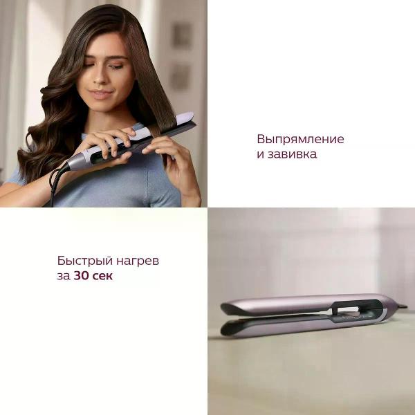 Выпрямитель волос Philips BHS530/00