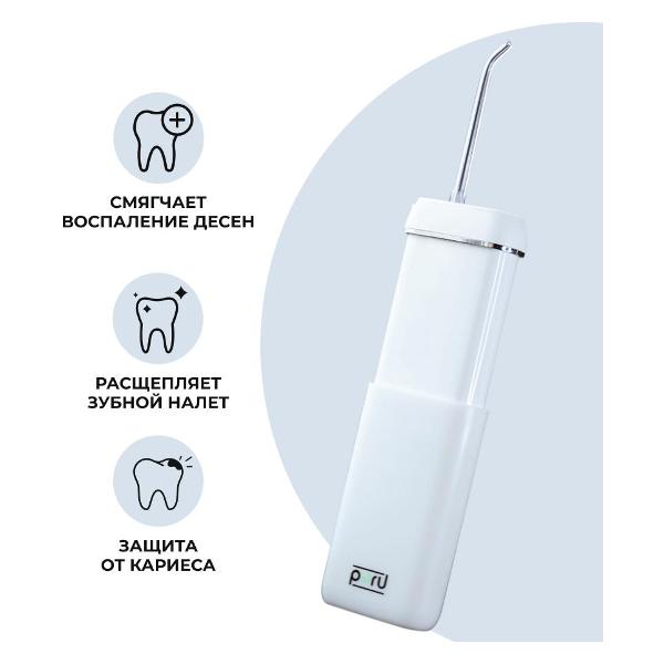 Ирригатор PARU мини с раствором