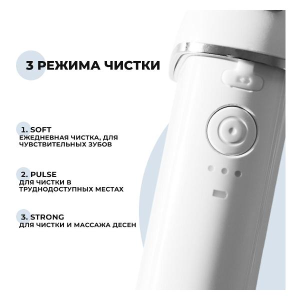 Ирригатор PARU мини с раствором