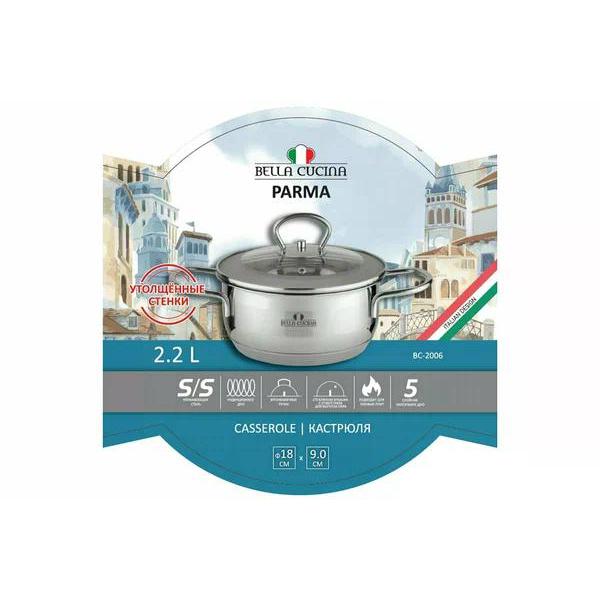 Кастрюля Bella Cucina 2006-BC, 2.2л