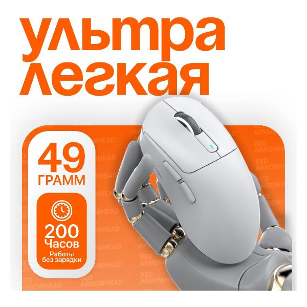 Игровая мышь Attack Shark X3