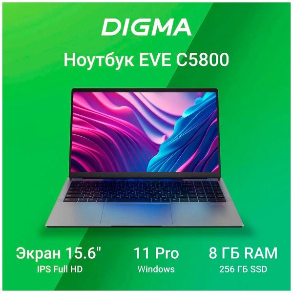 Ноутбук Digma EVE C5800 (DN15CN-8CXW02)