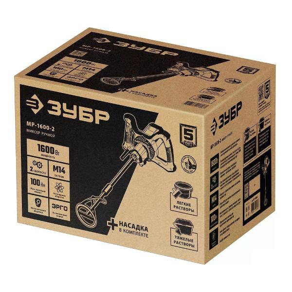 Дрель миксер Зубр МР-1600-2
