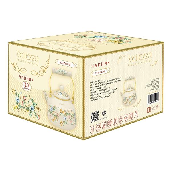 Чайник VELLEZZA VZ-8001CM, 3 л