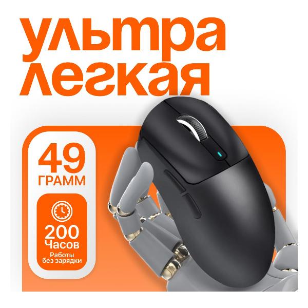 Игровая мышь Attack Shark X3