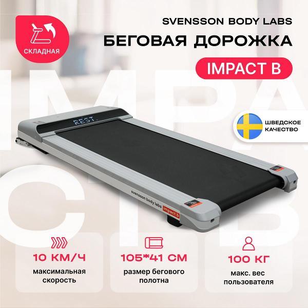 Беговая дорожка Svensson Body Labs IMPACT_B фото
